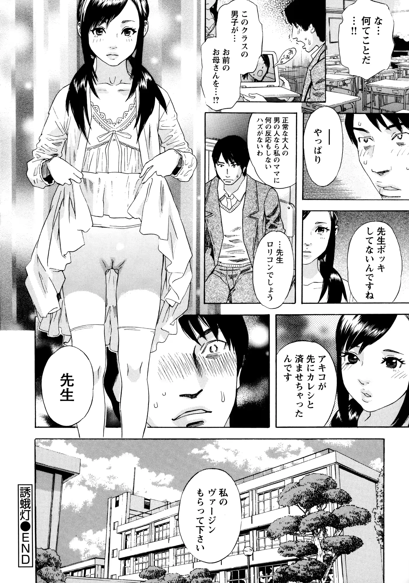 웹툰 이미지 26