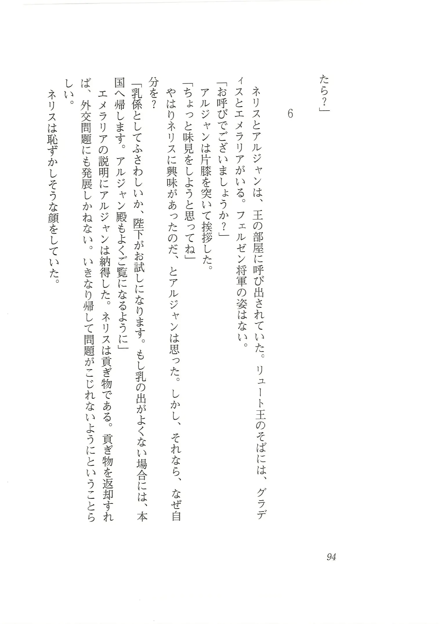 웹툰 이미지 85