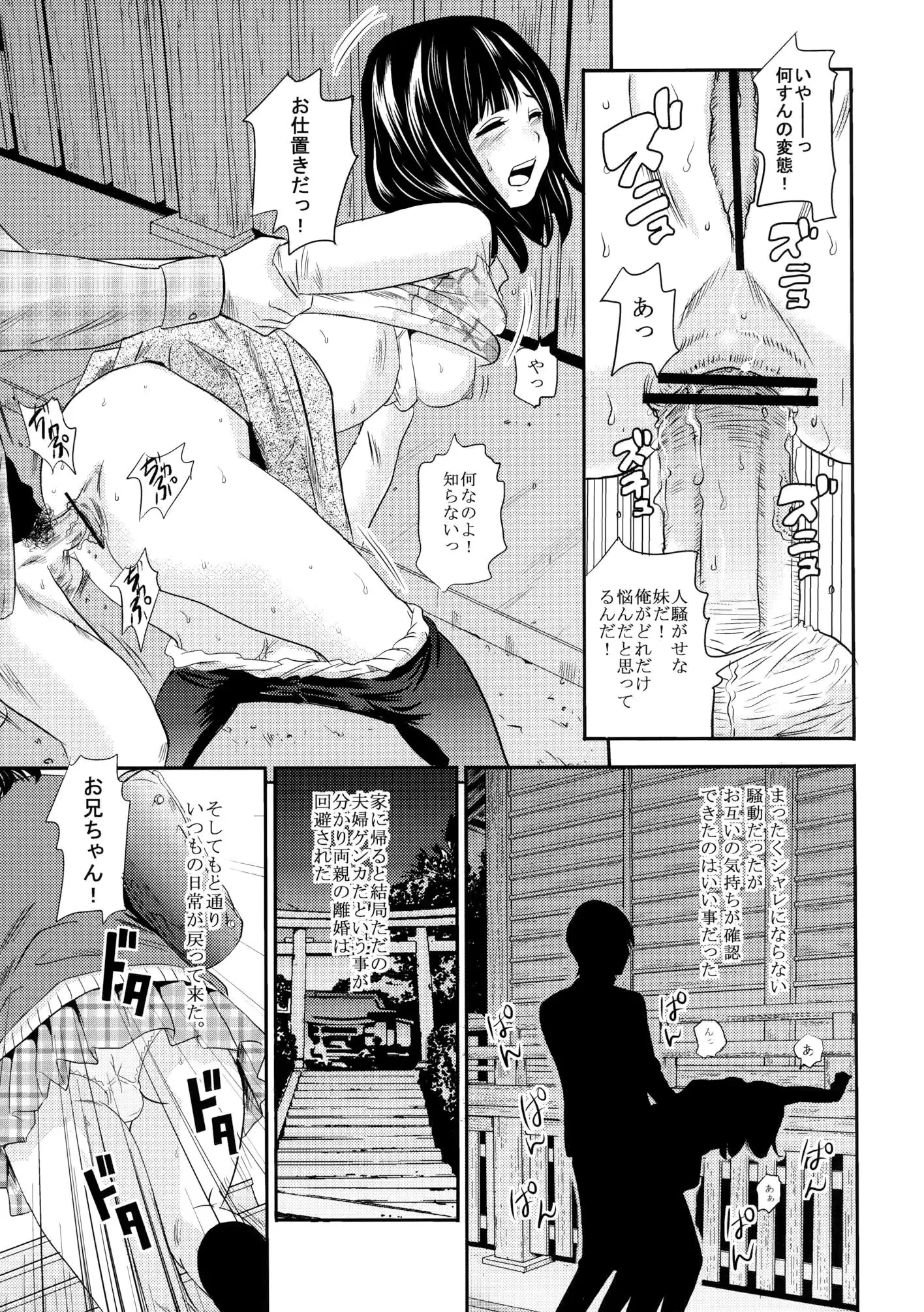 웹툰 이미지 18