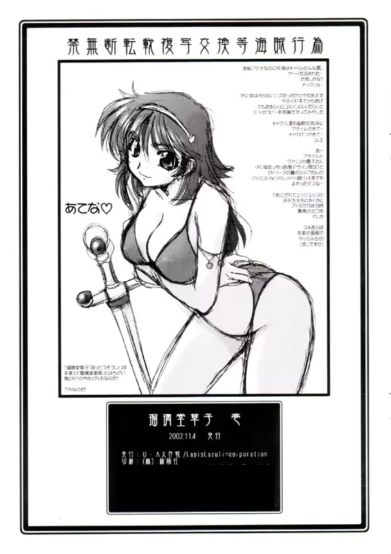 웹툰 이미지 6