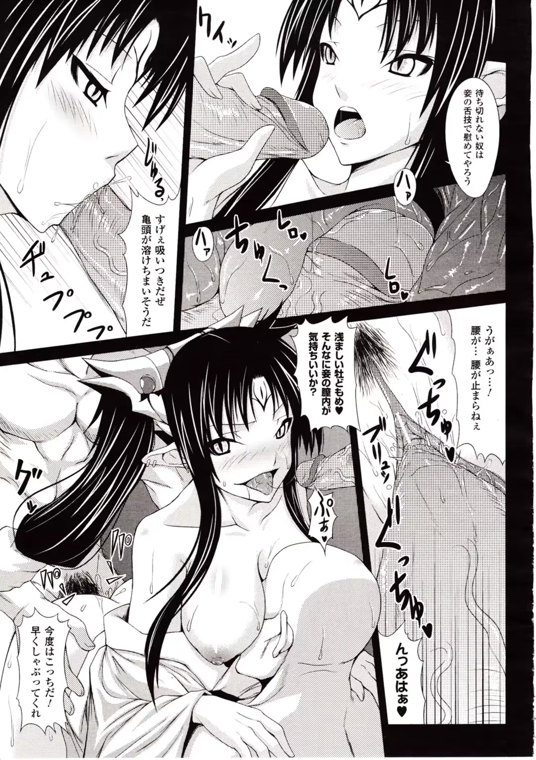 웹툰 이미지 374