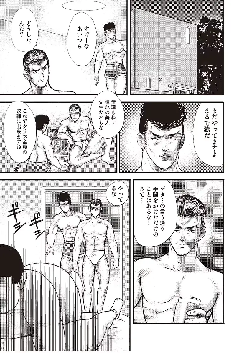 웹툰 이미지 53