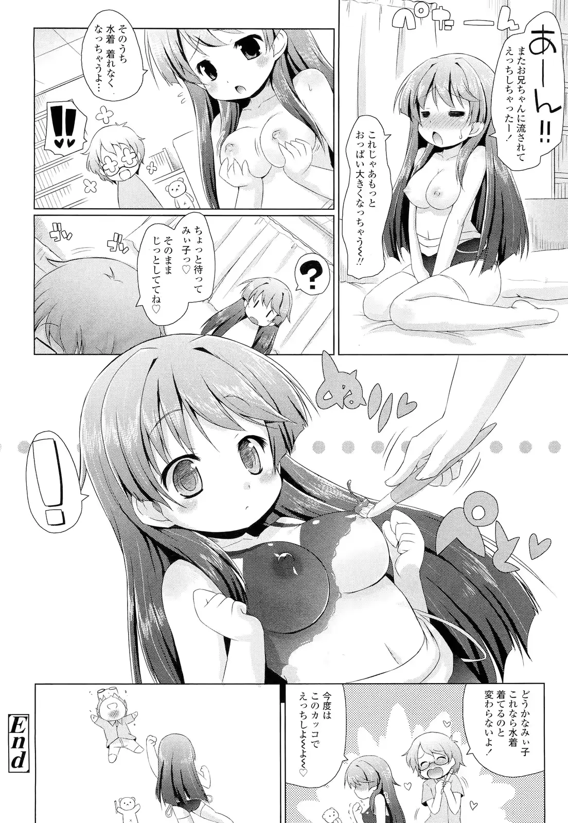 웹툰 이미지 311