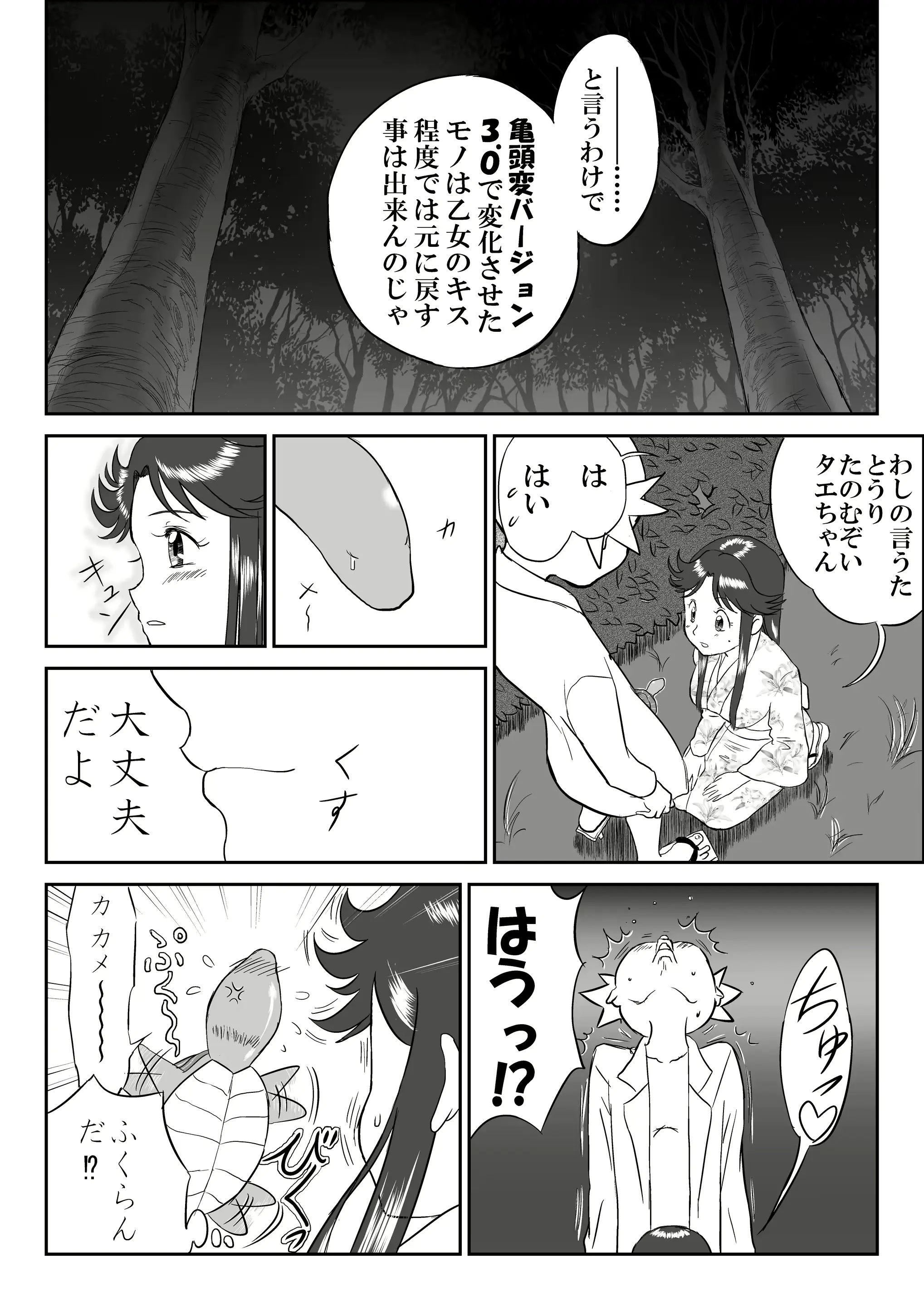 웹툰 이미지 25