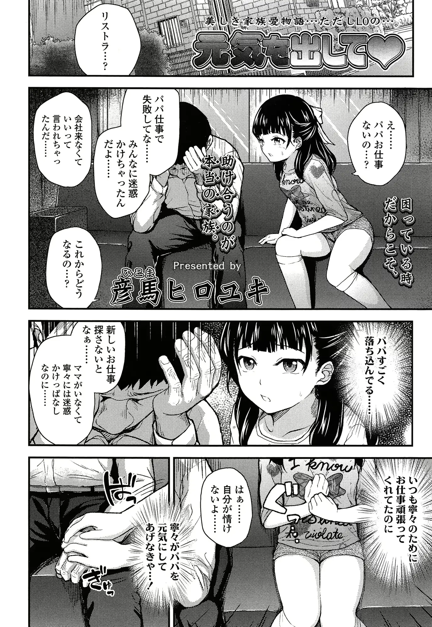 웹툰 이미지 293