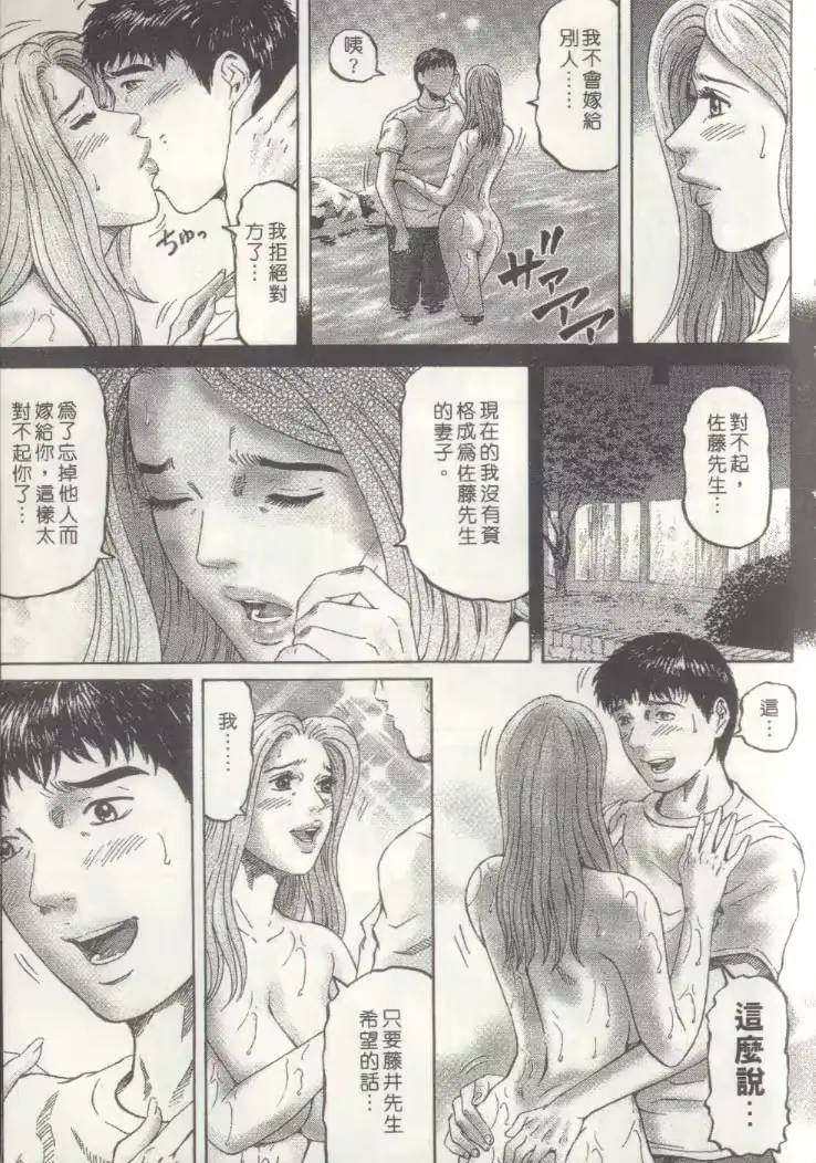 웹툰 이미지 211