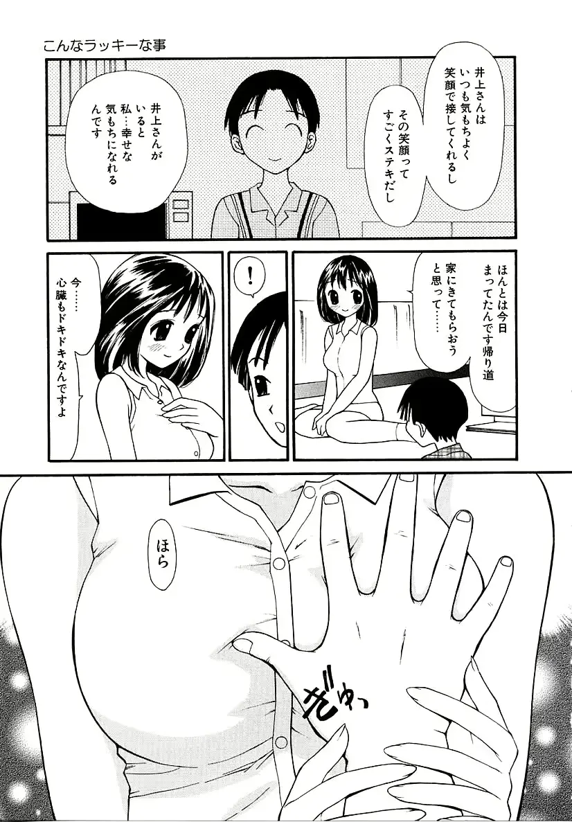 웹툰 이미지 104