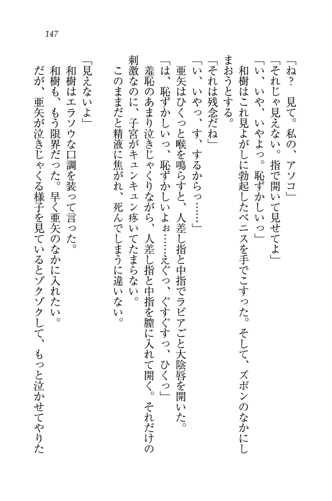웹툰 이미지 147