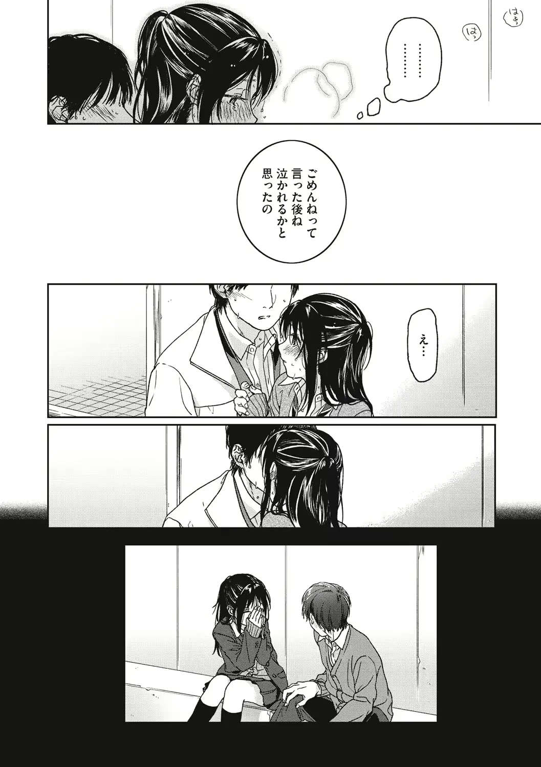웹툰 이미지 116