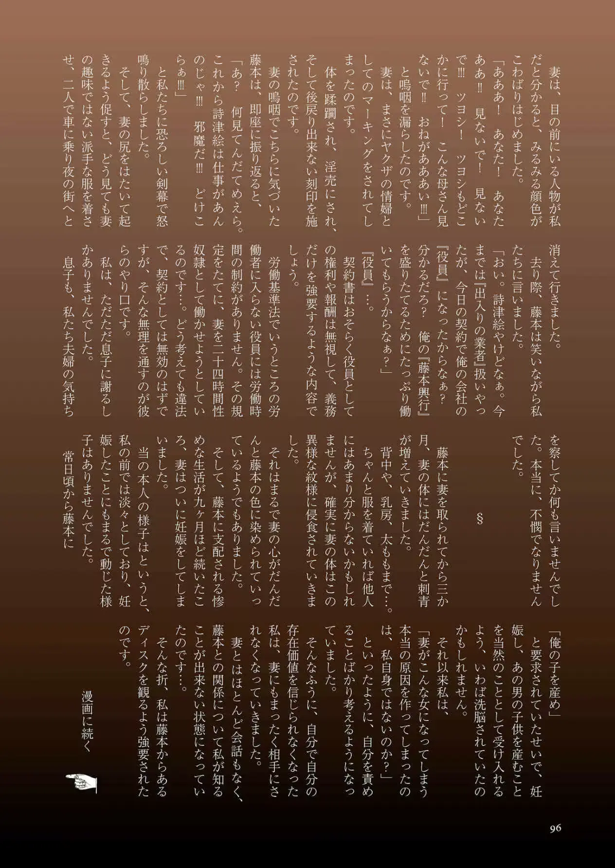 웹툰 이미지 95