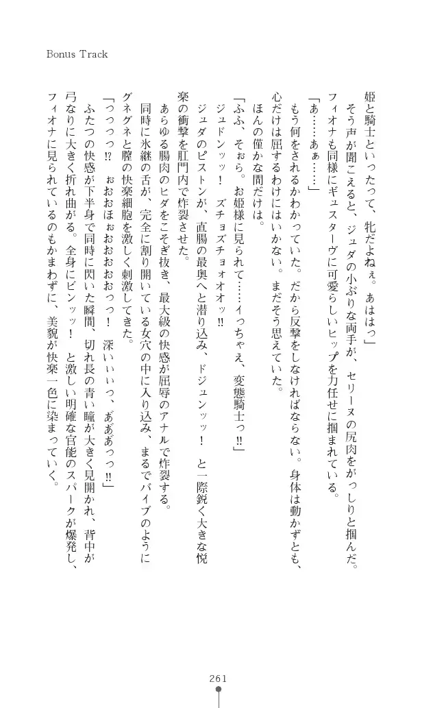 웹툰 이미지 260