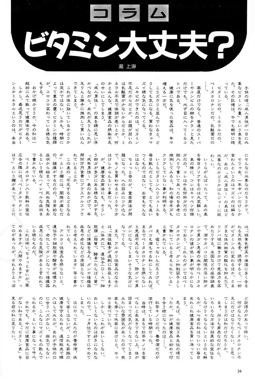 웹툰 이미지 35