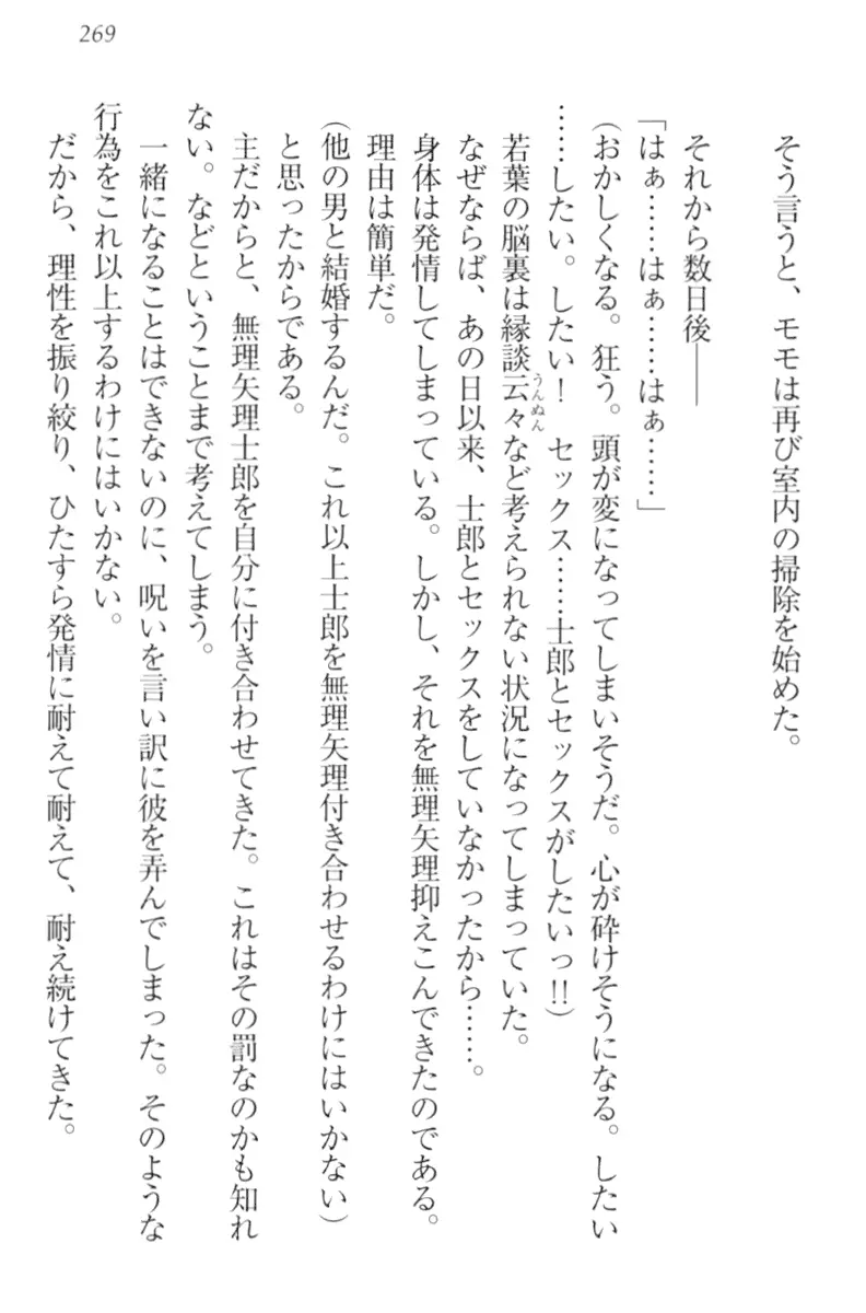 웹툰 이미지 278