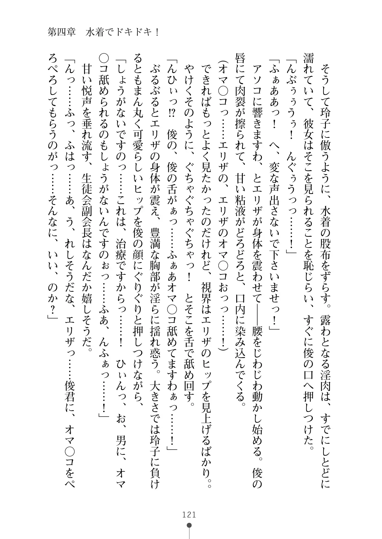 웹툰 이미지 139