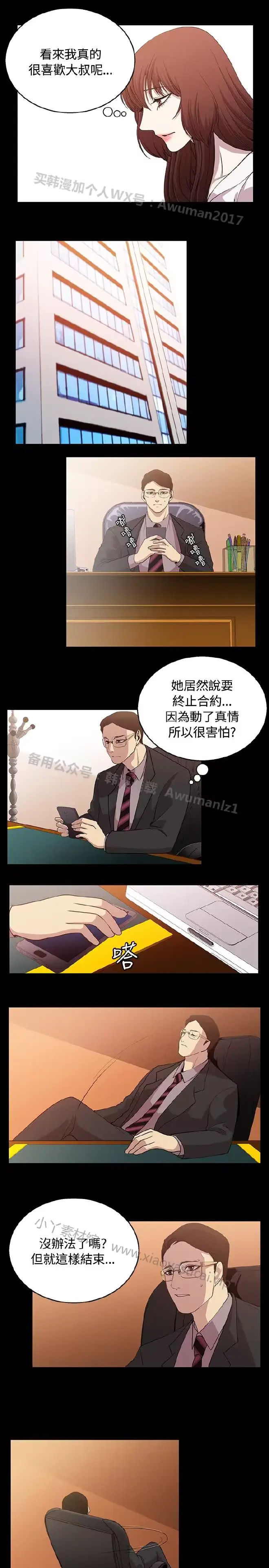 웹툰 이미지 396