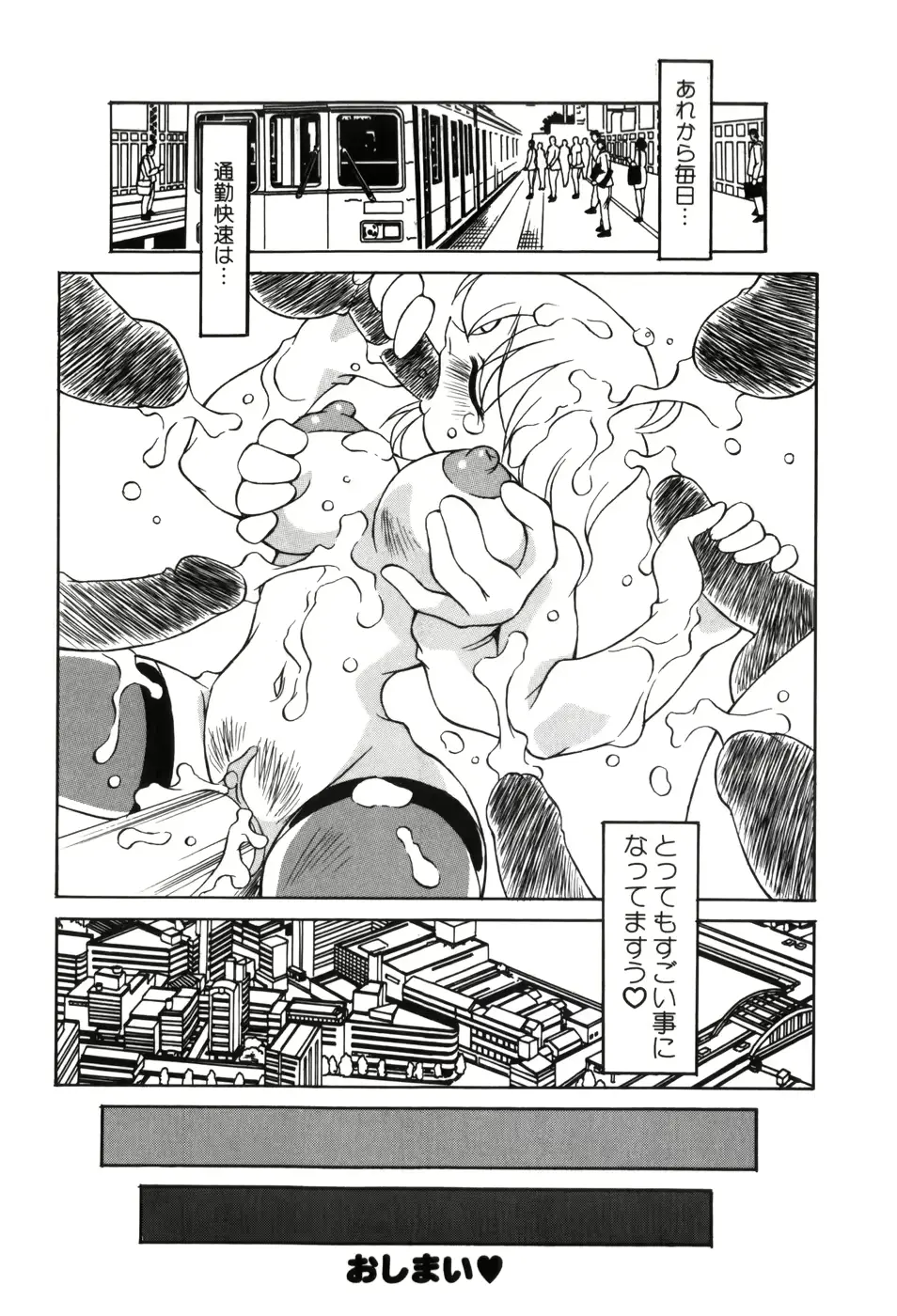 웹툰 이미지 121