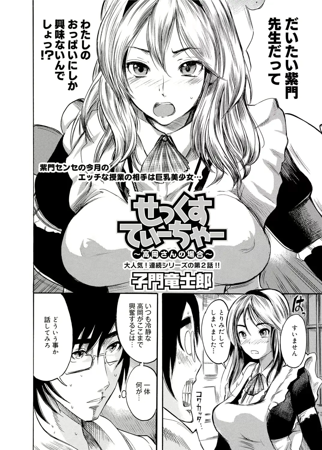 웹툰 이미지 42