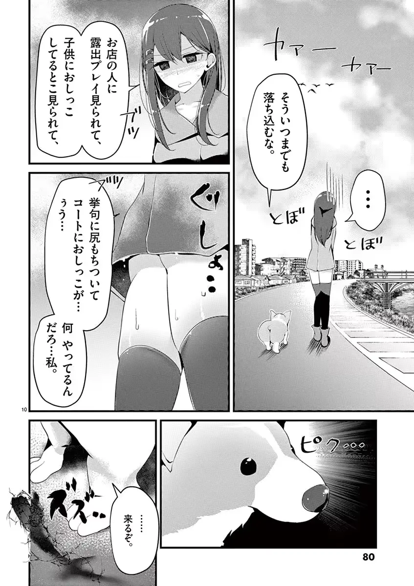 웹툰 이미지 79