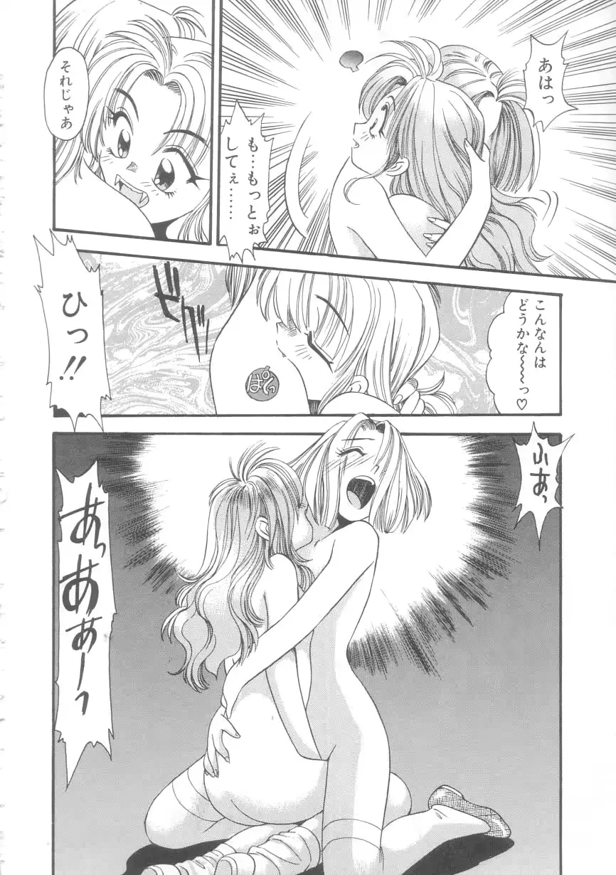 웹툰 이미지 84
