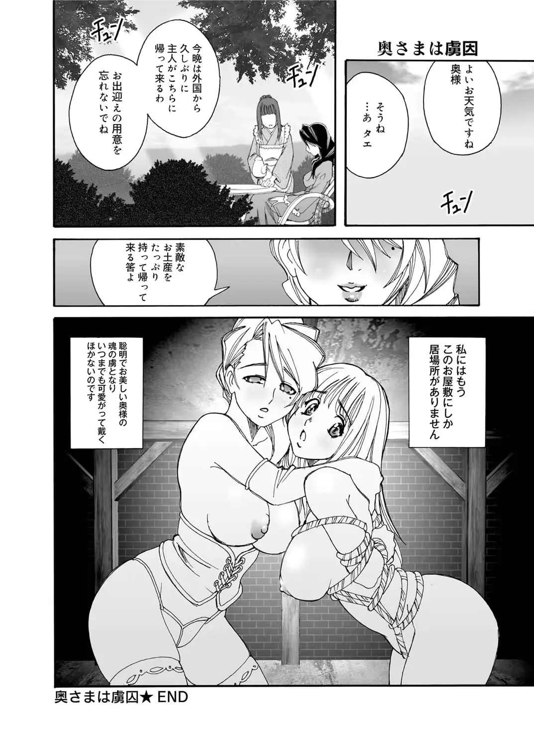 웹툰 이미지 181