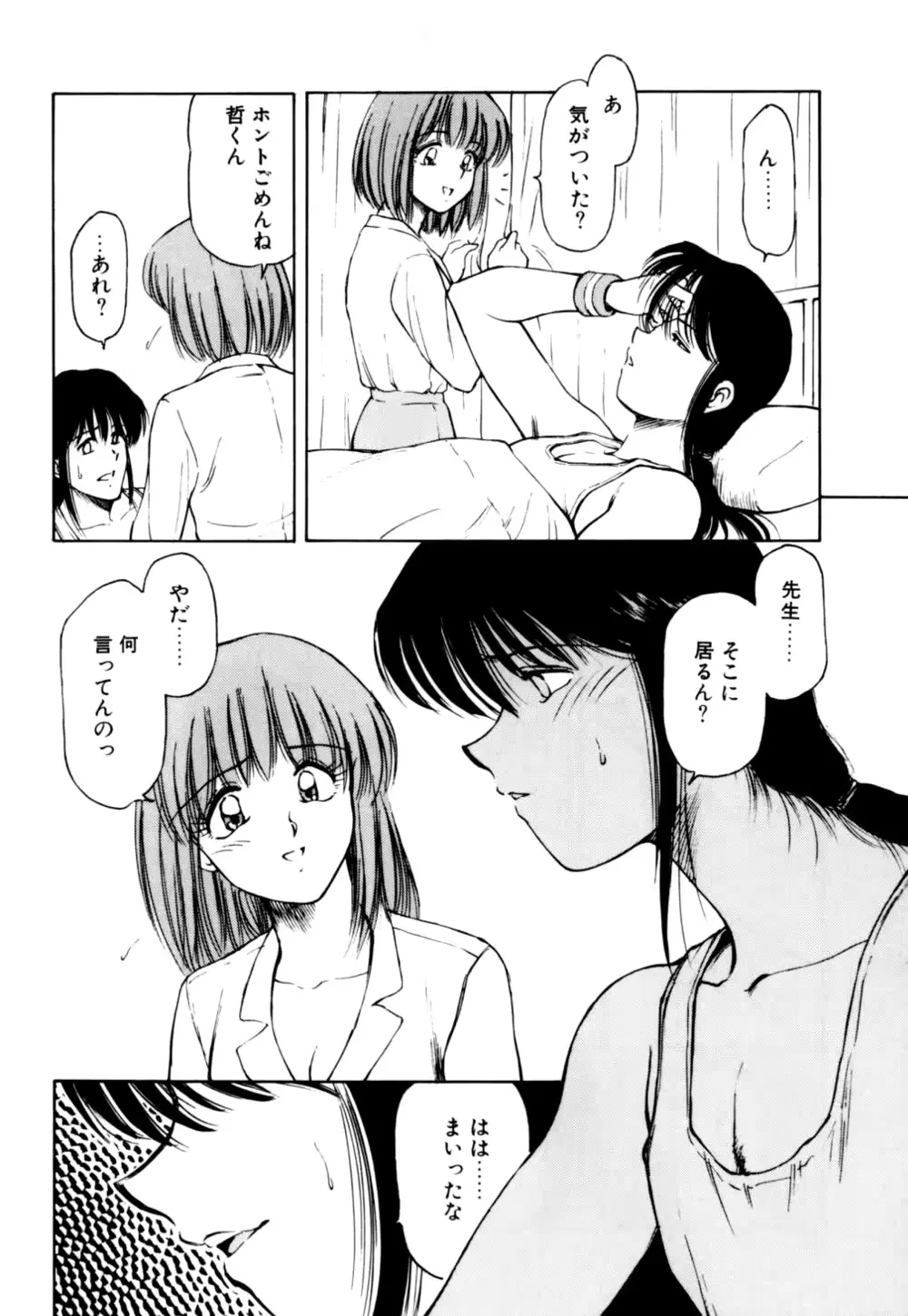웹툰 이미지 56