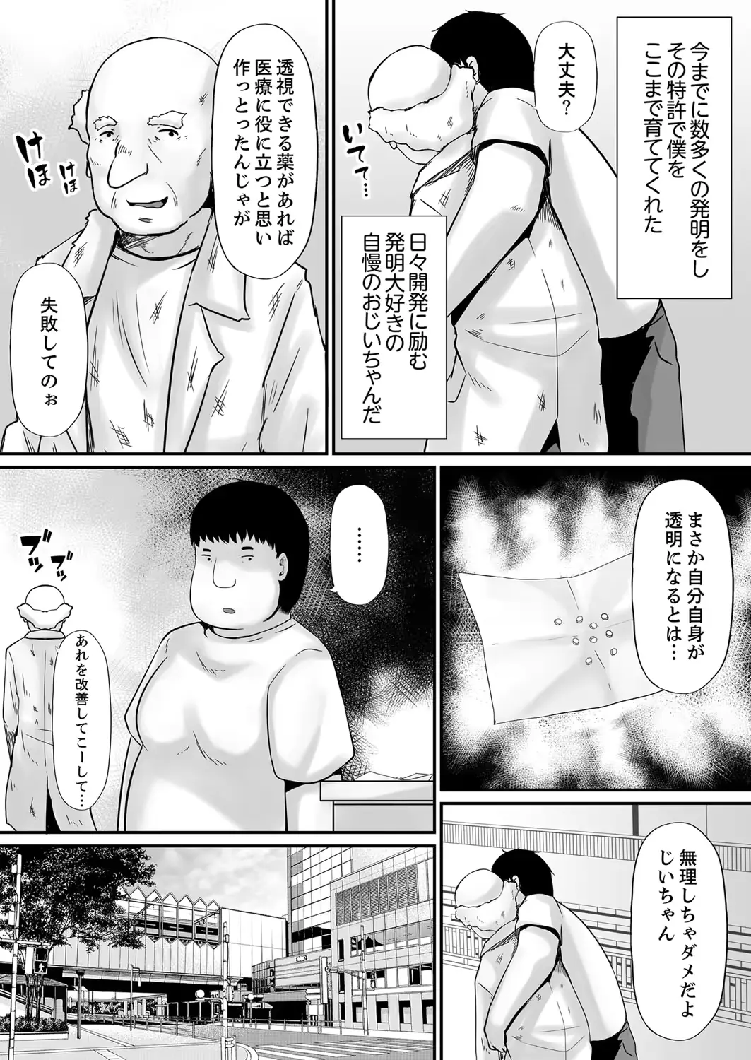 웹툰 이미지 3