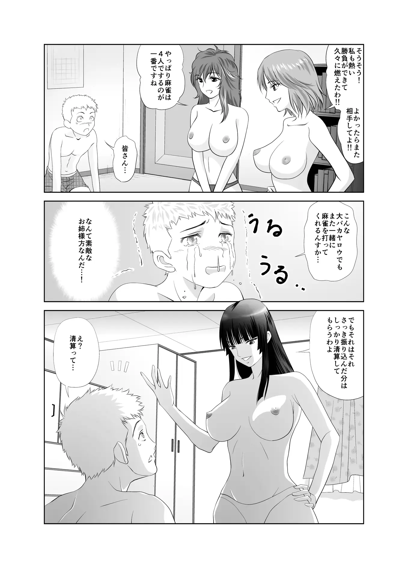 웹툰 이미지 30