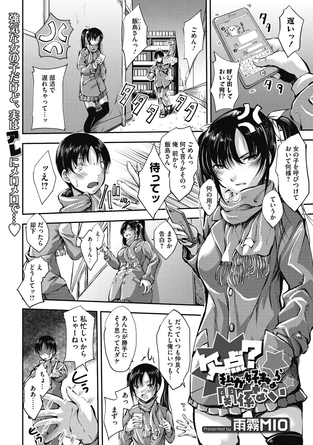 웹툰 이미지 79