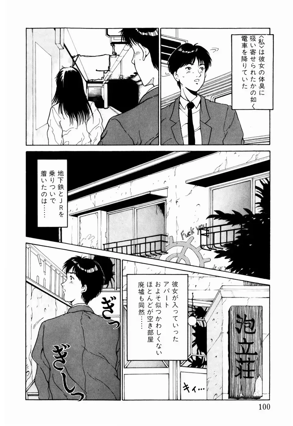 웹툰 이미지 97