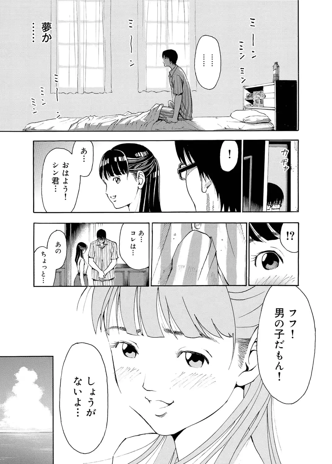 웹툰 이미지 100