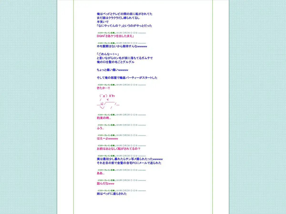 웹툰 이미지 48