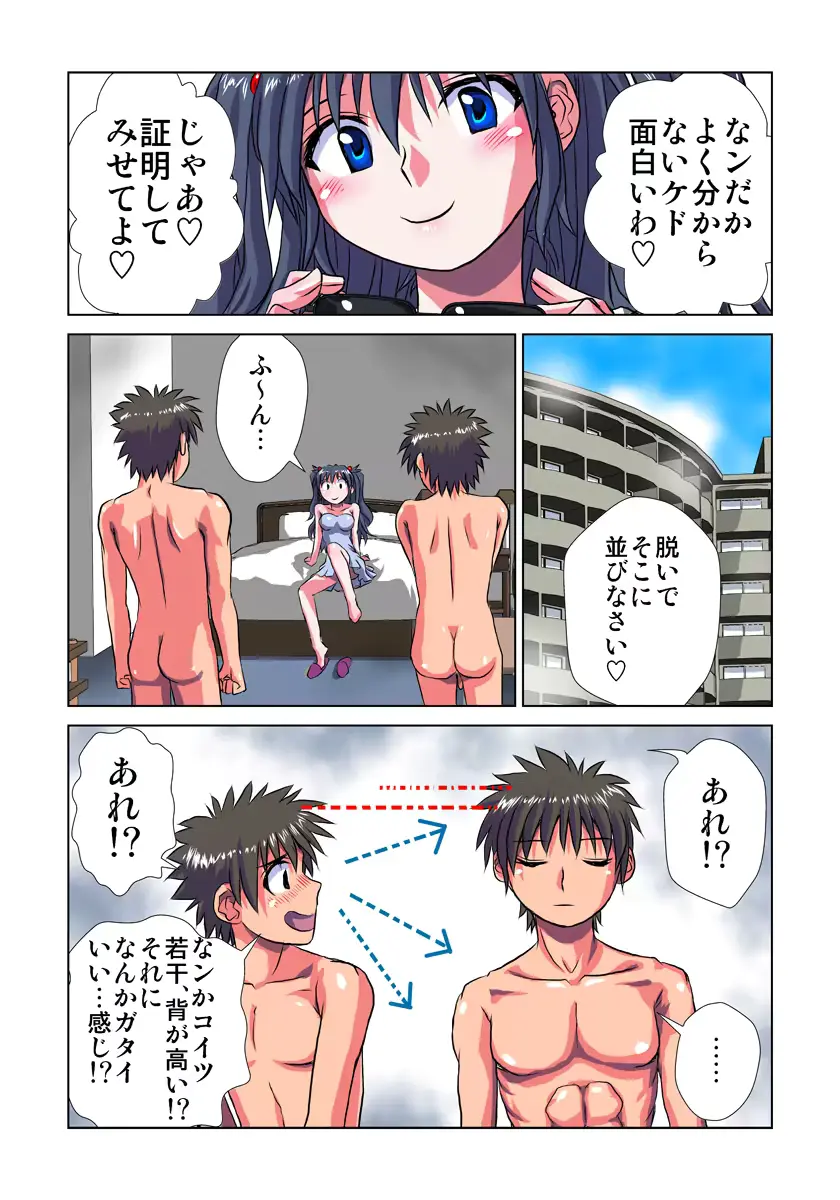 웹툰 이미지 160