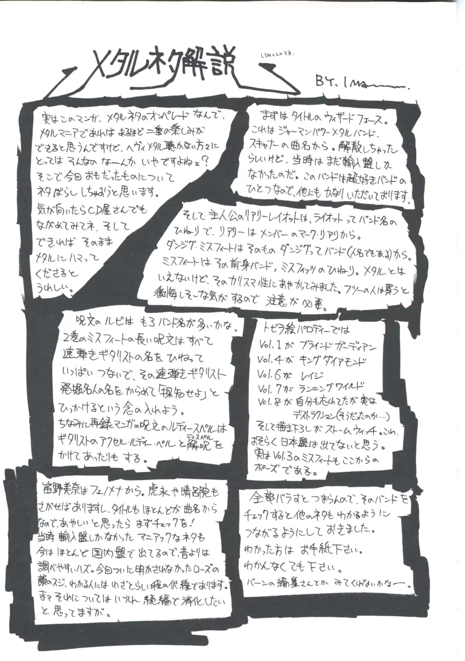 웹툰 이미지 156