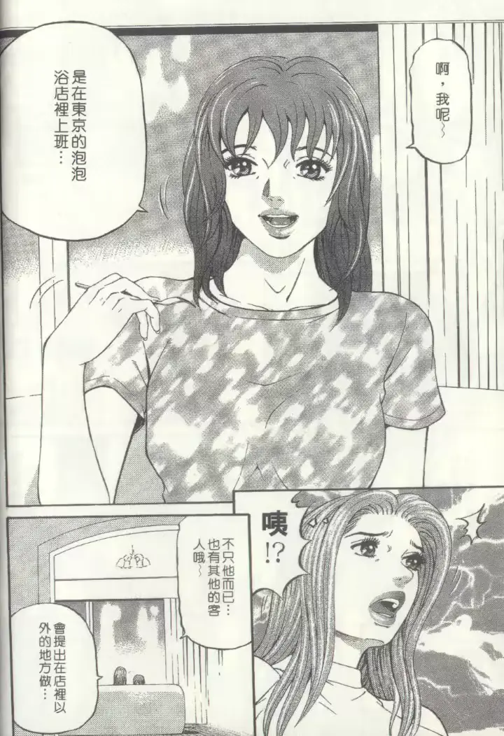 웹툰 이미지 33