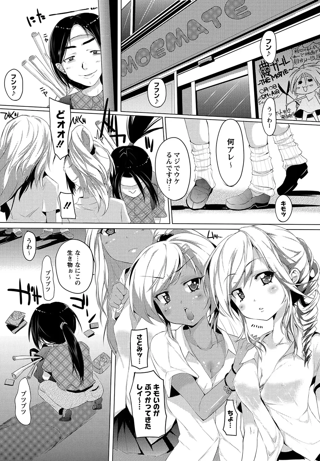 웹툰 이미지 55