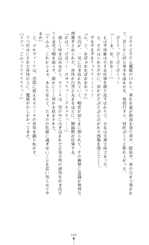 웹툰 이미지 141