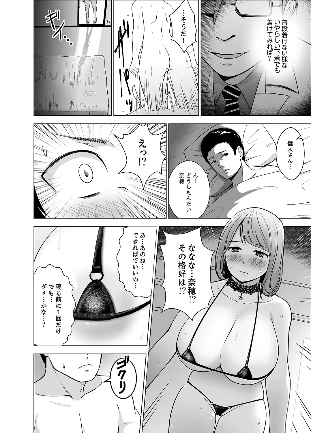 웹툰 이미지 11