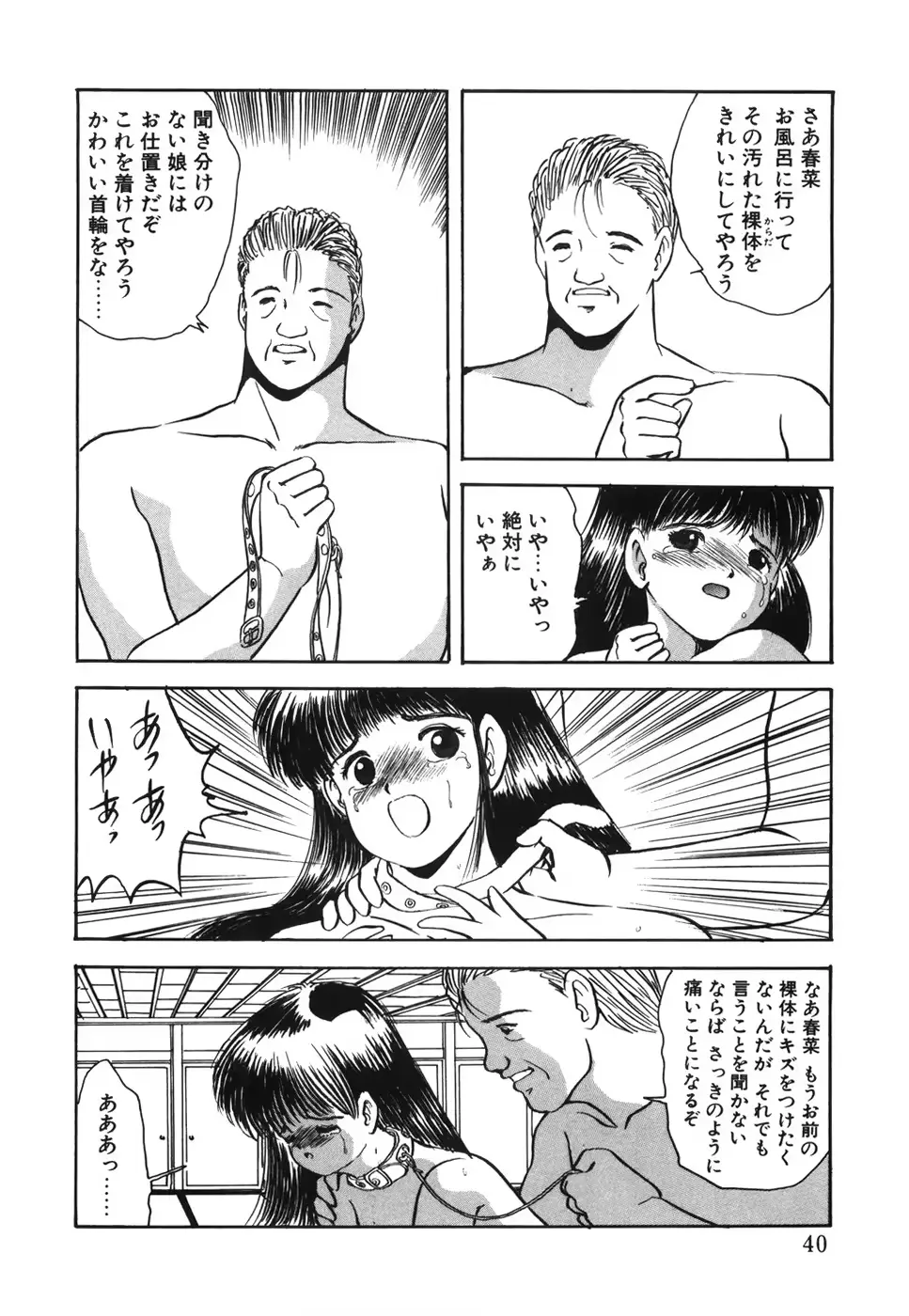 웹툰 이미지 44