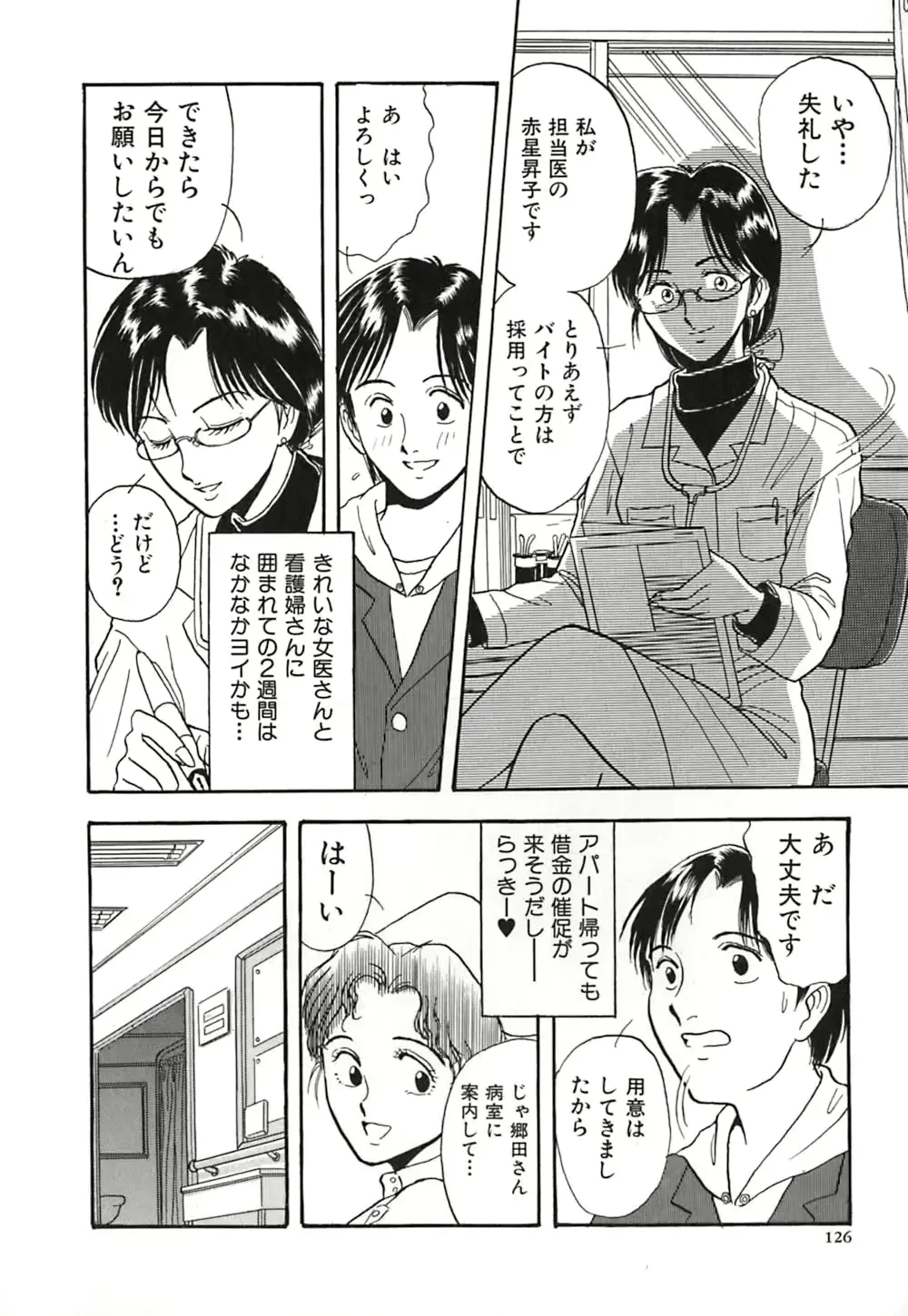웹툰 이미지 132