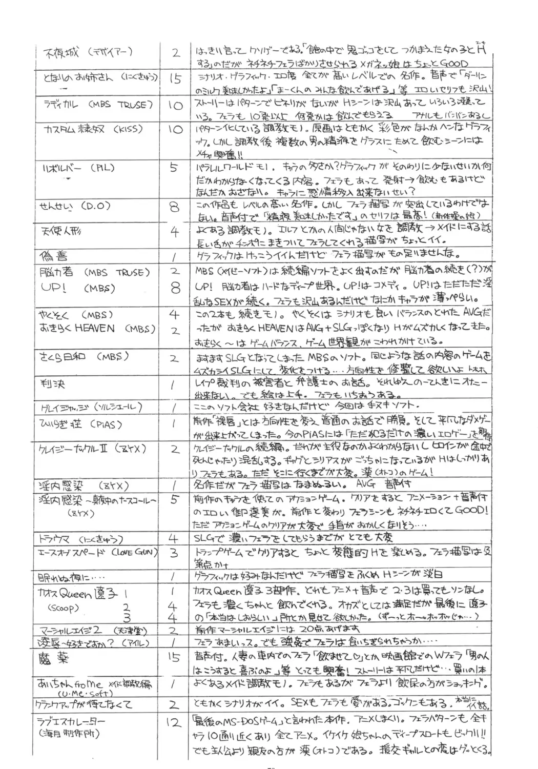 웹툰 이미지 71