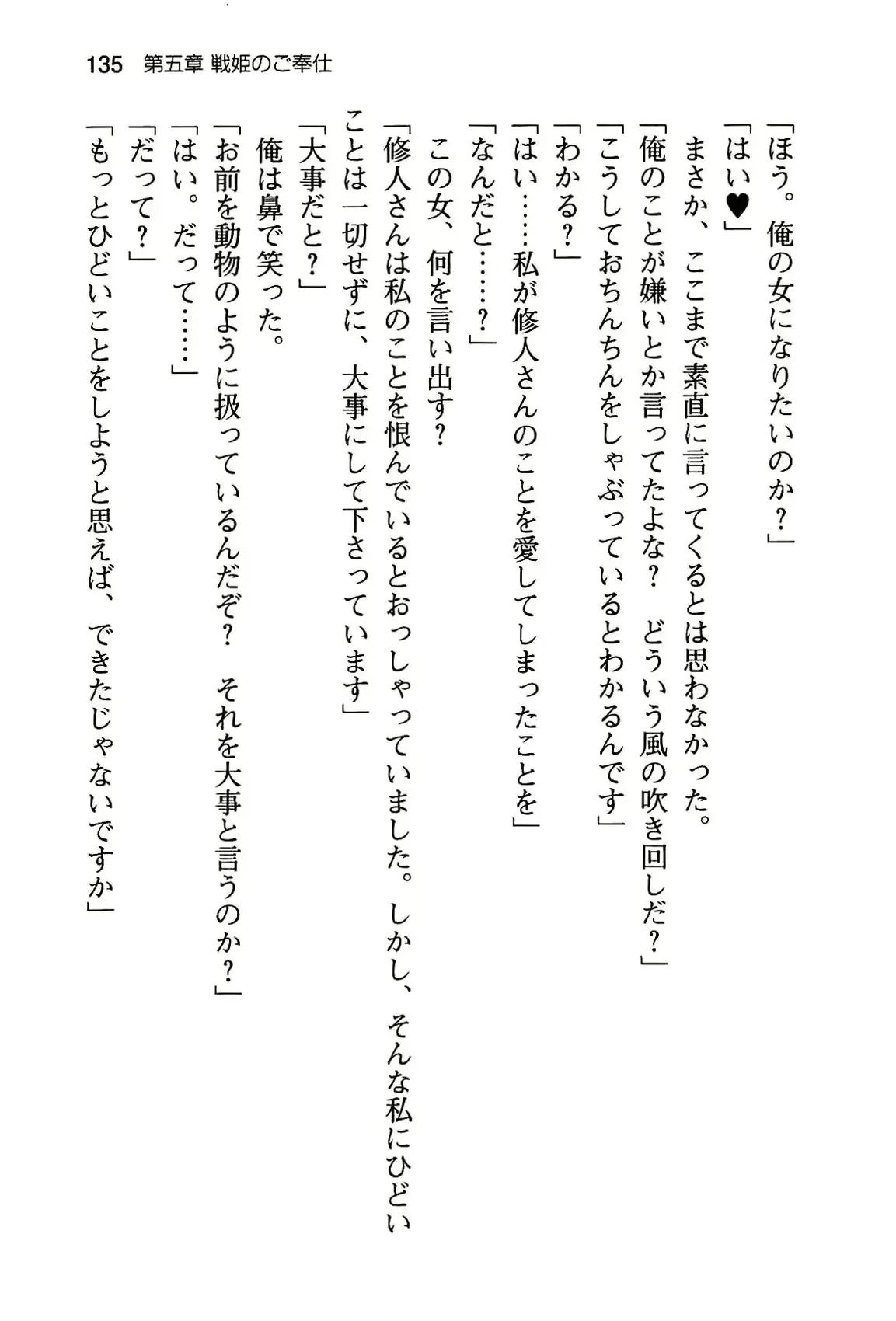 웹툰 이미지 140