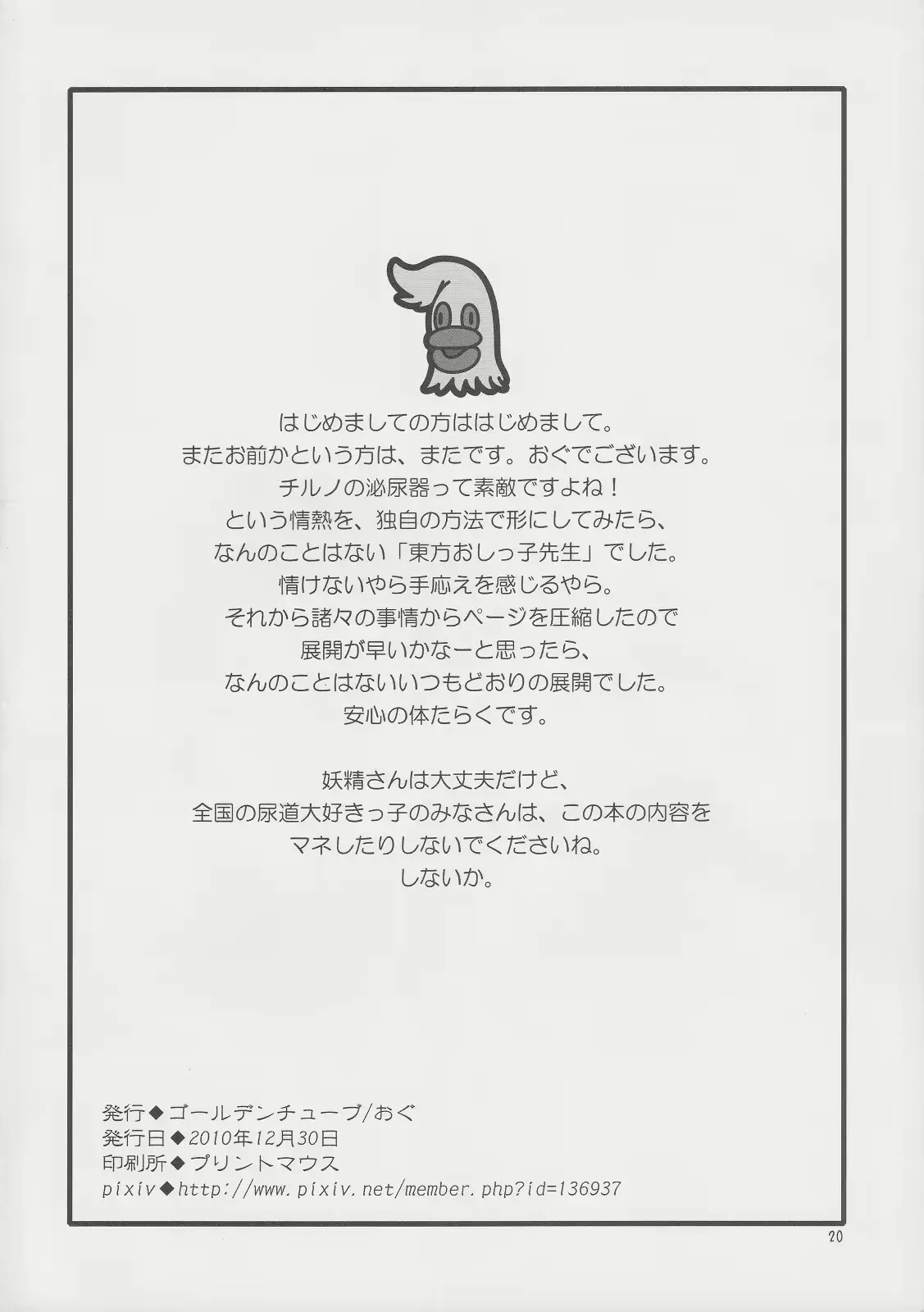 웹툰 이미지 18