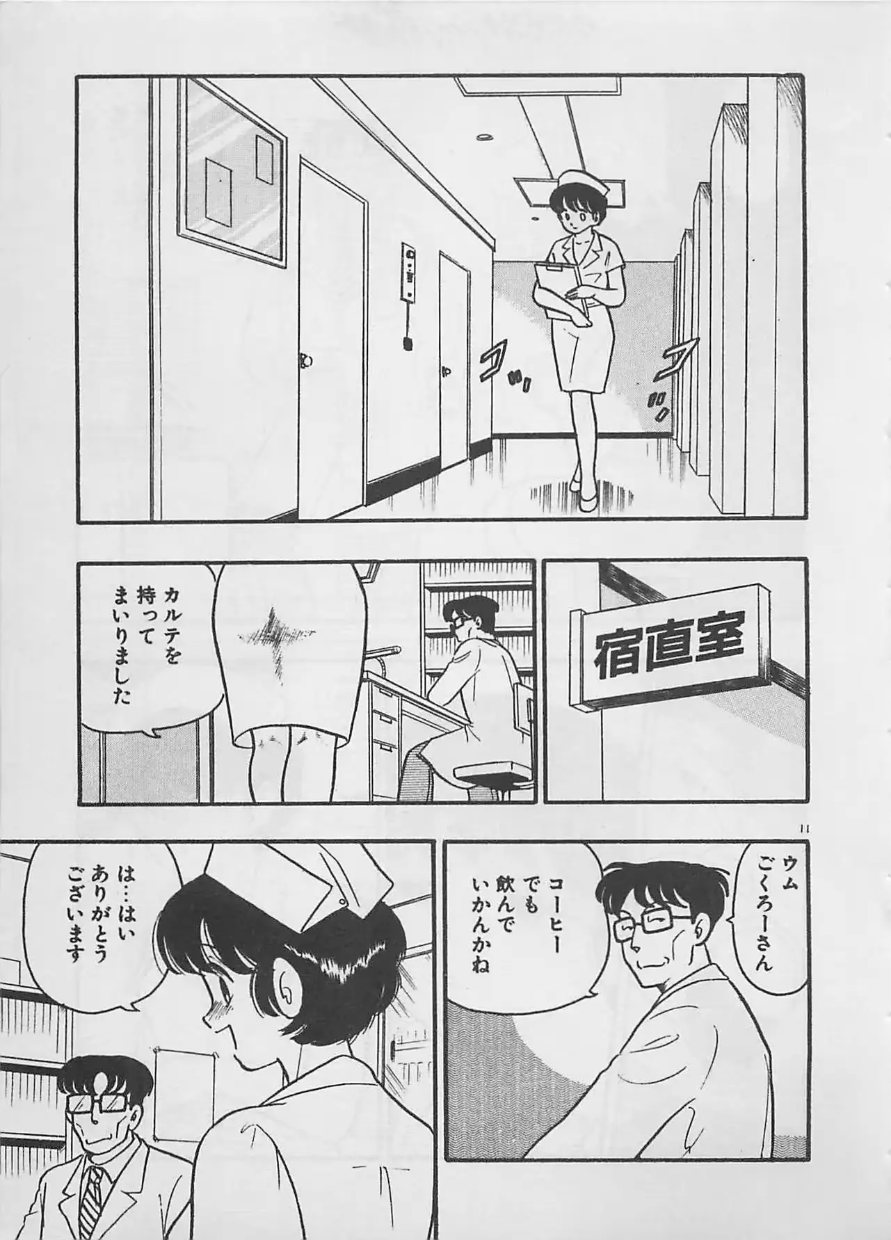 웹툰 이미지 12