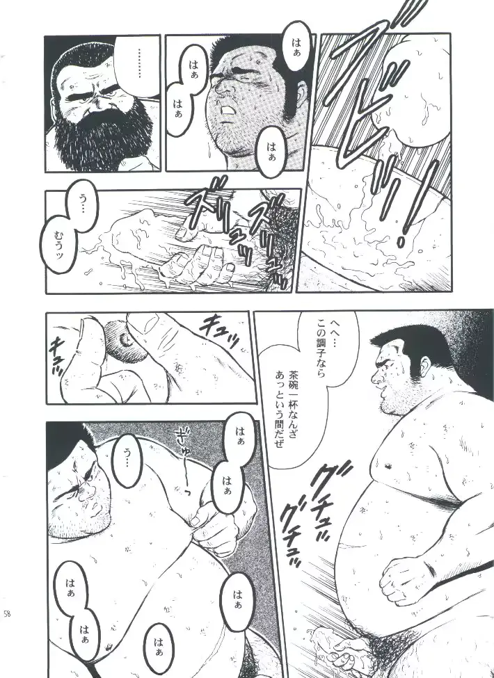 웹툰 이미지 59
