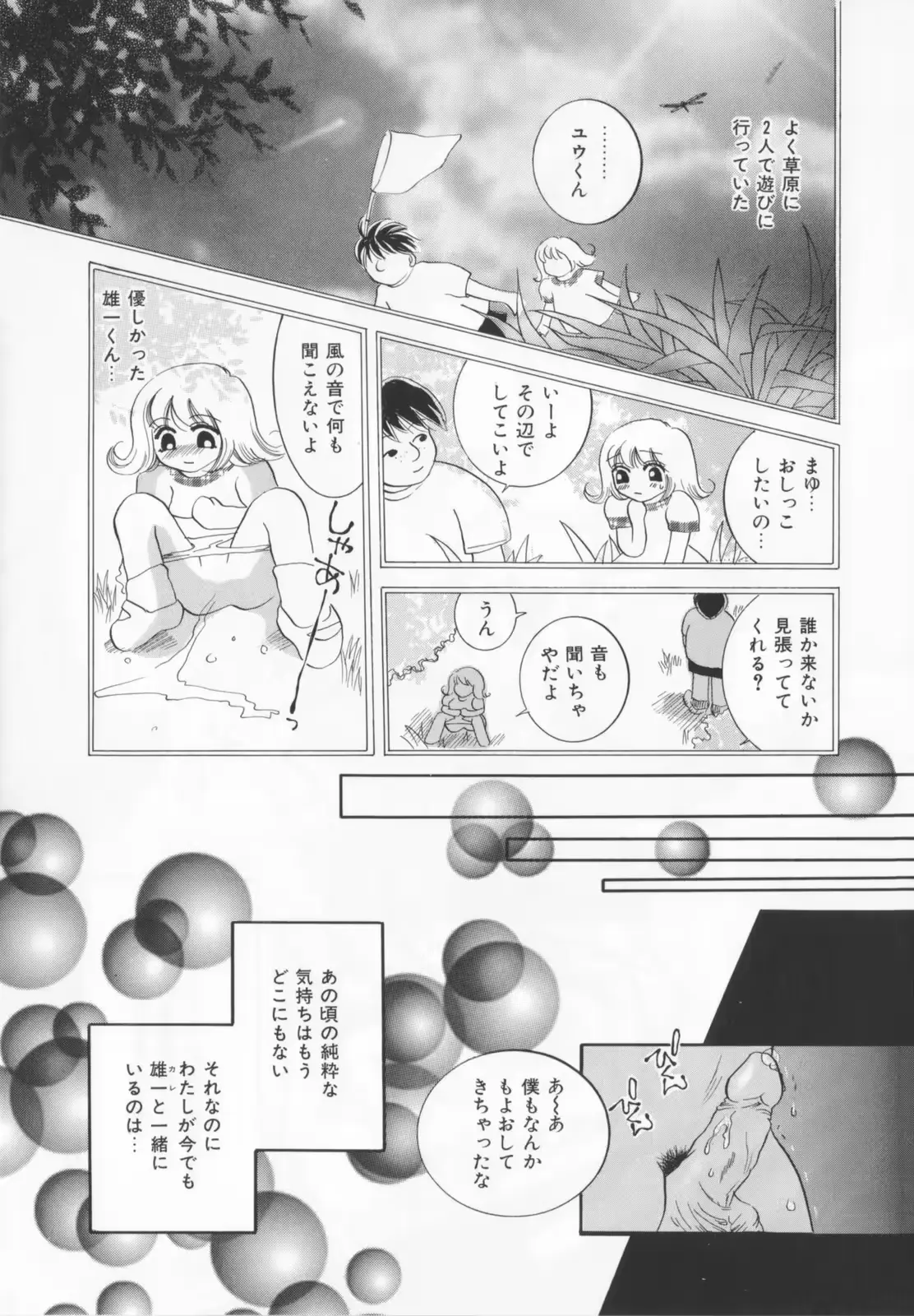 웹툰 이미지 36
