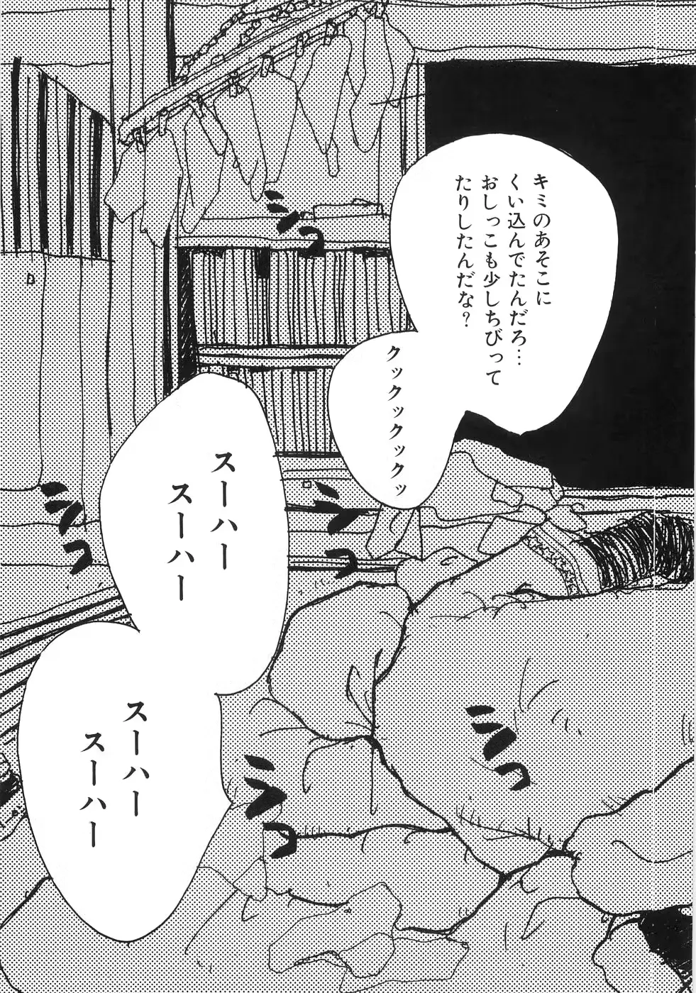 웹툰 이미지 38