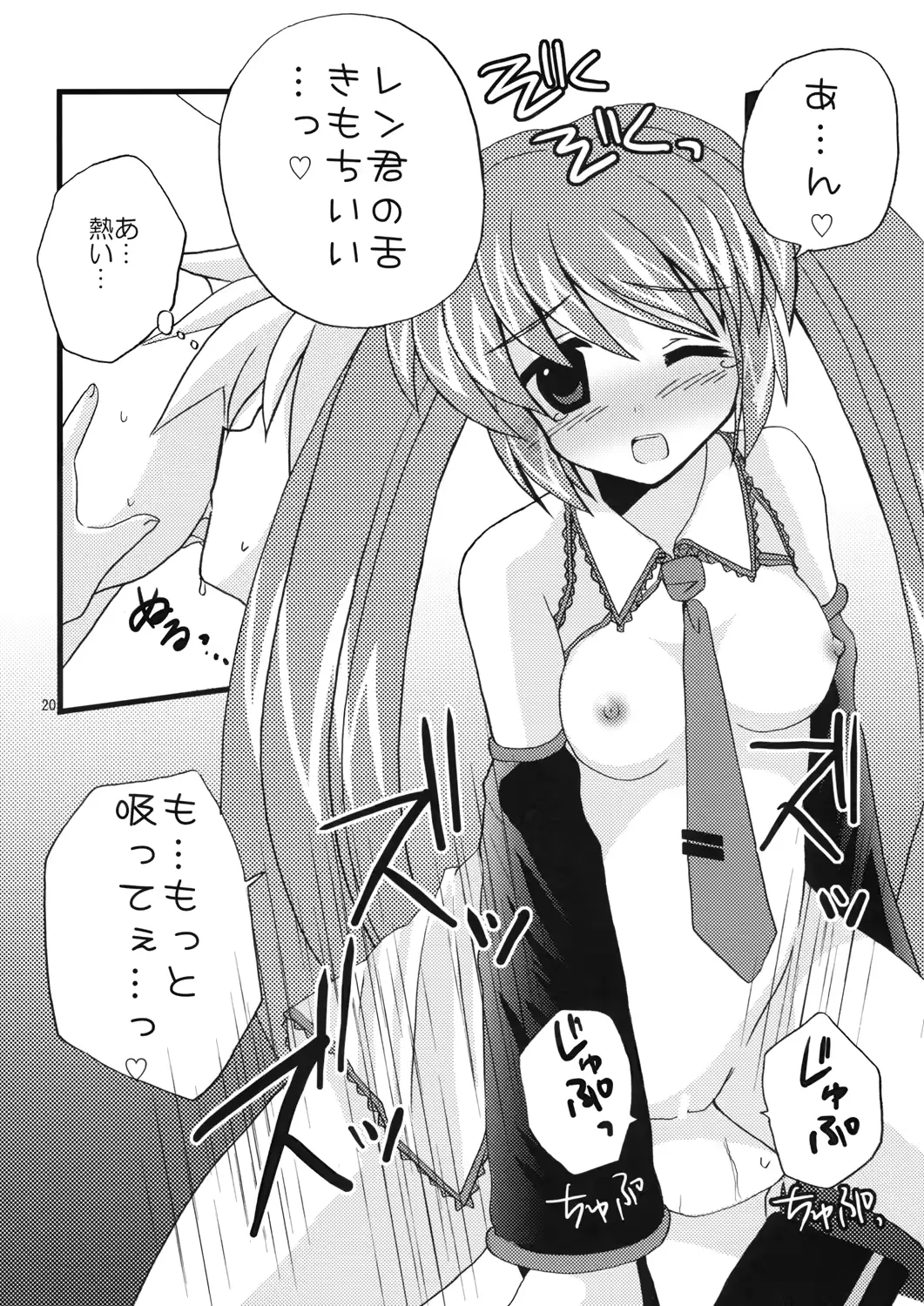 웹툰 이미지 21