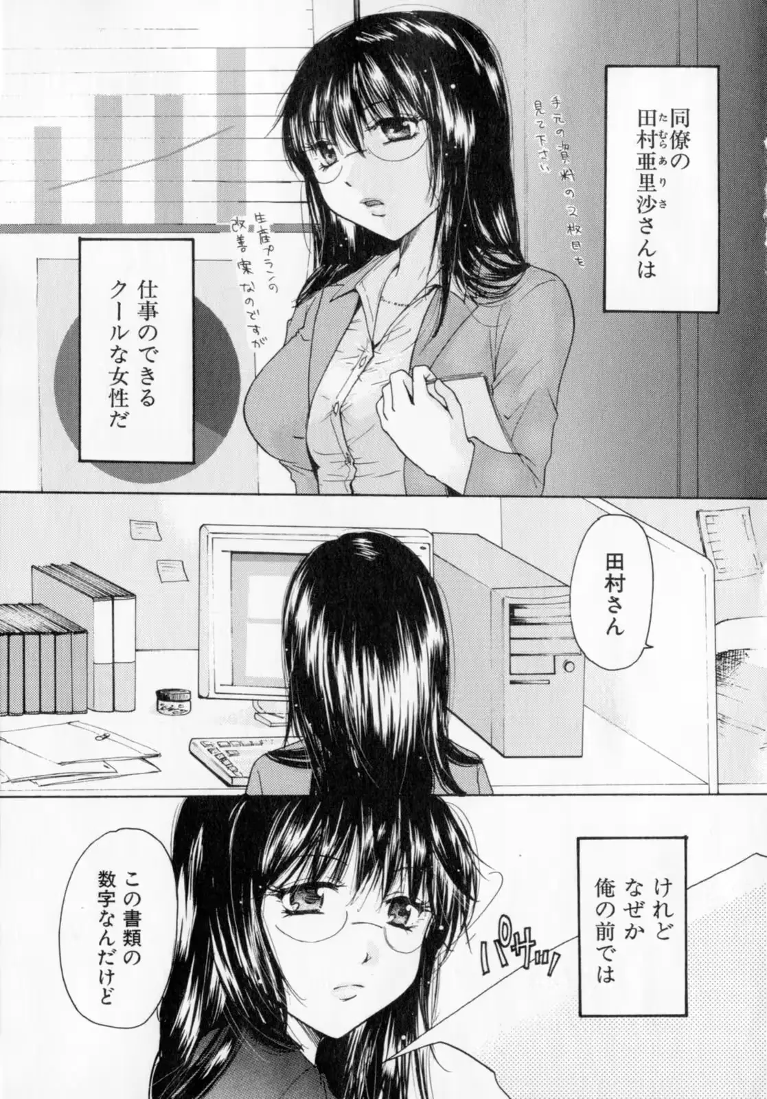 웹툰 이미지 67