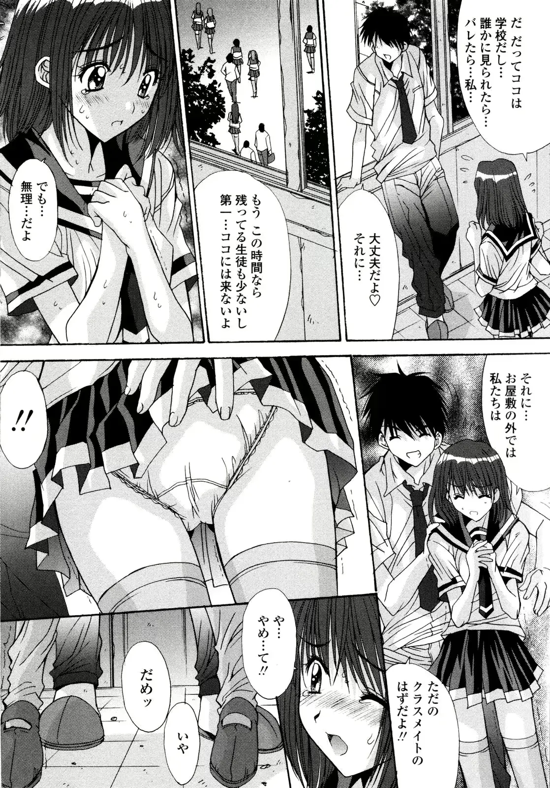 웹툰 이미지 165