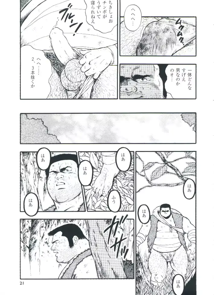 웹툰 이미지 22